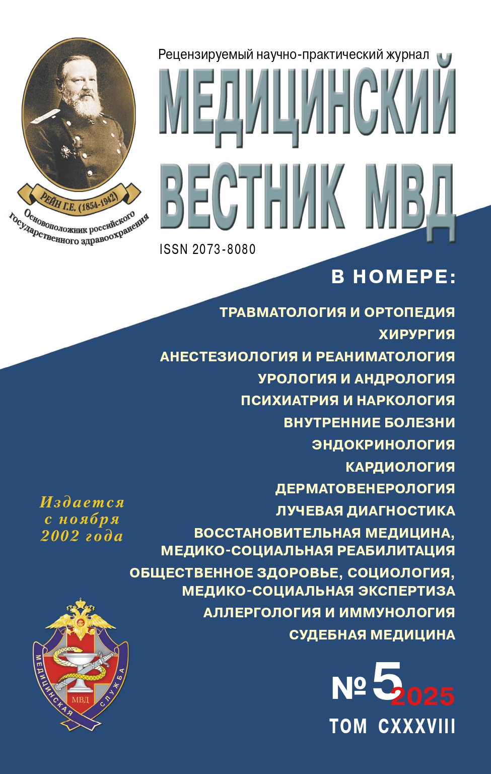             ВЫДЕЛЕНИЕ И КУЛЬТИВИРОВАНИЕ  γδΤ-ЛИМФОЦИТОВ ИЗ ТКАНЕЙ И ОРГАНОВ  ЧЕЛОВЕКА И ЖИВОТНЫХ: ОСНОВНЫЕ ПОДХОДЫ. ОБЗОР ЛИТЕРАТУРЫ
    
