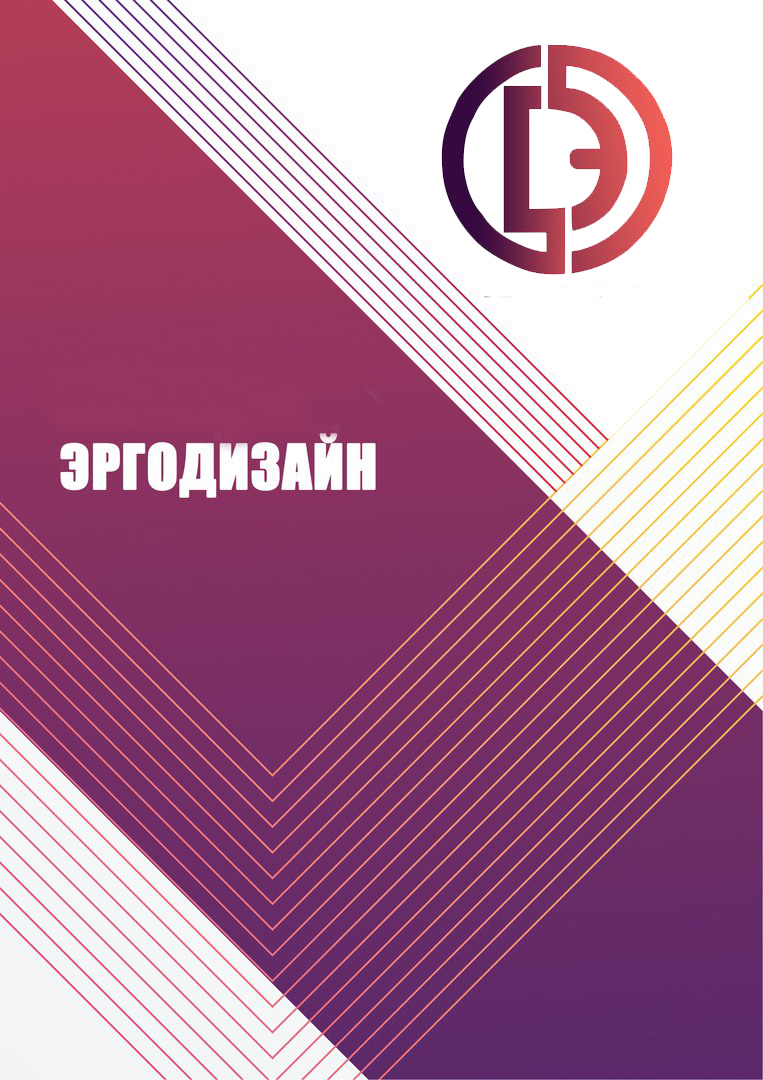             Формирование профессиональных компетенций специалистов в сфере безопасности труда при проведении  виртуальных экскурсий
    