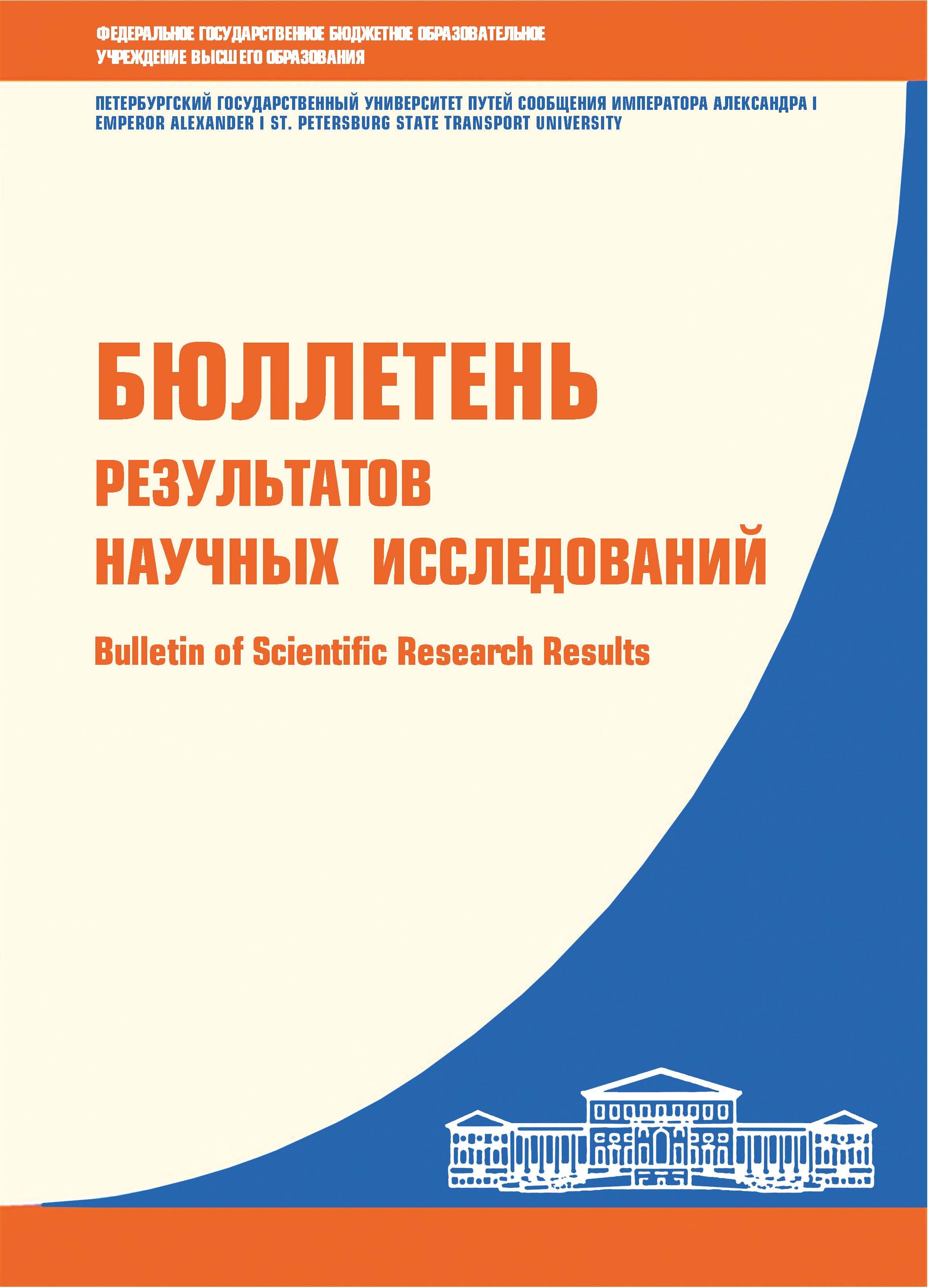             Моделирование динамических режимов работы электроприводов с системой векторного управления синхронным двигателем
    