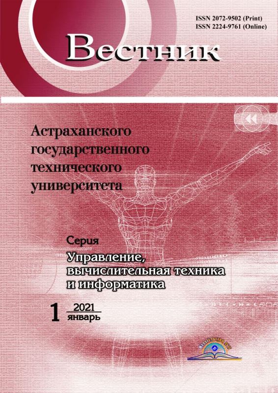             ИНФОРМАЦИОННОЕ ОБЕСПЕЧЕНИЕ ПРОЦЕССОВ ЦЕНООБРАЗОВАНИЯ  И СМЕТНОГО НОРМИРОВАНИЯ В СТРОИТЕЛЬСТВЕ
    