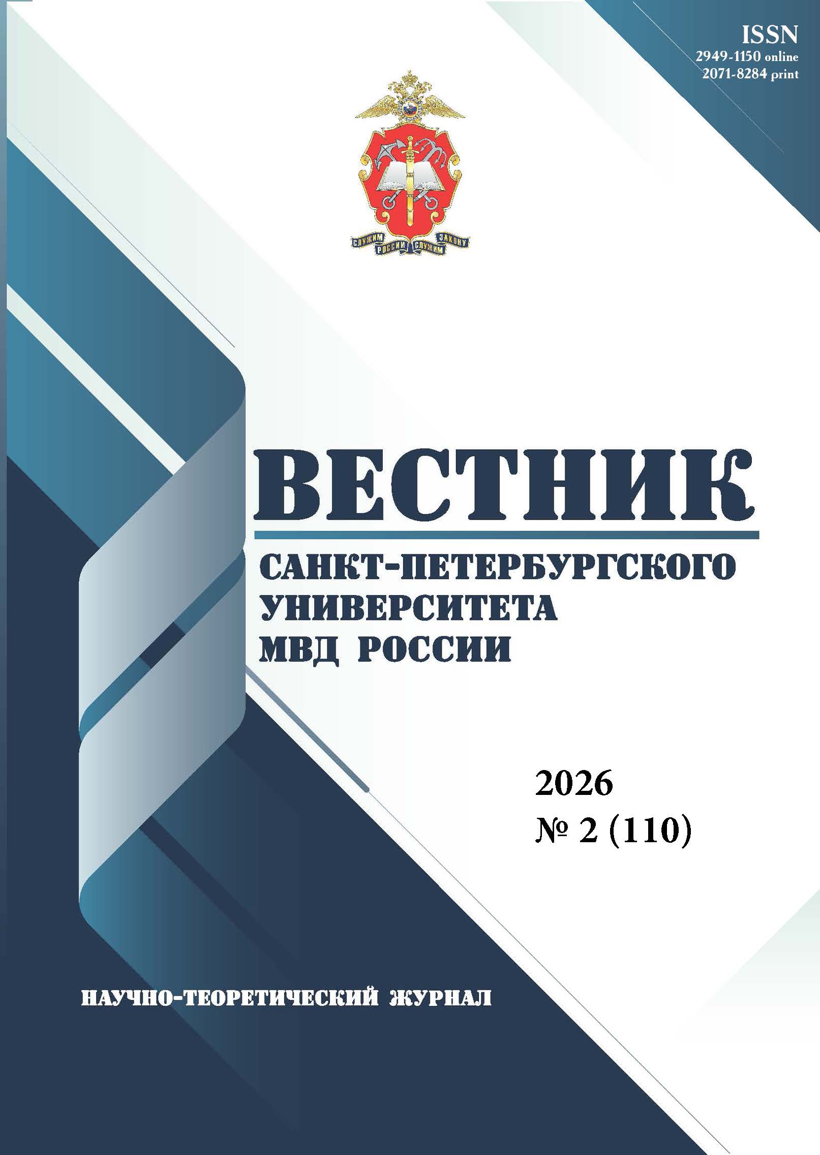            Соответствие экологическому законодательству: «зеленые волны» как инструмент снижения транспортных выбросов в мегаполисах
    