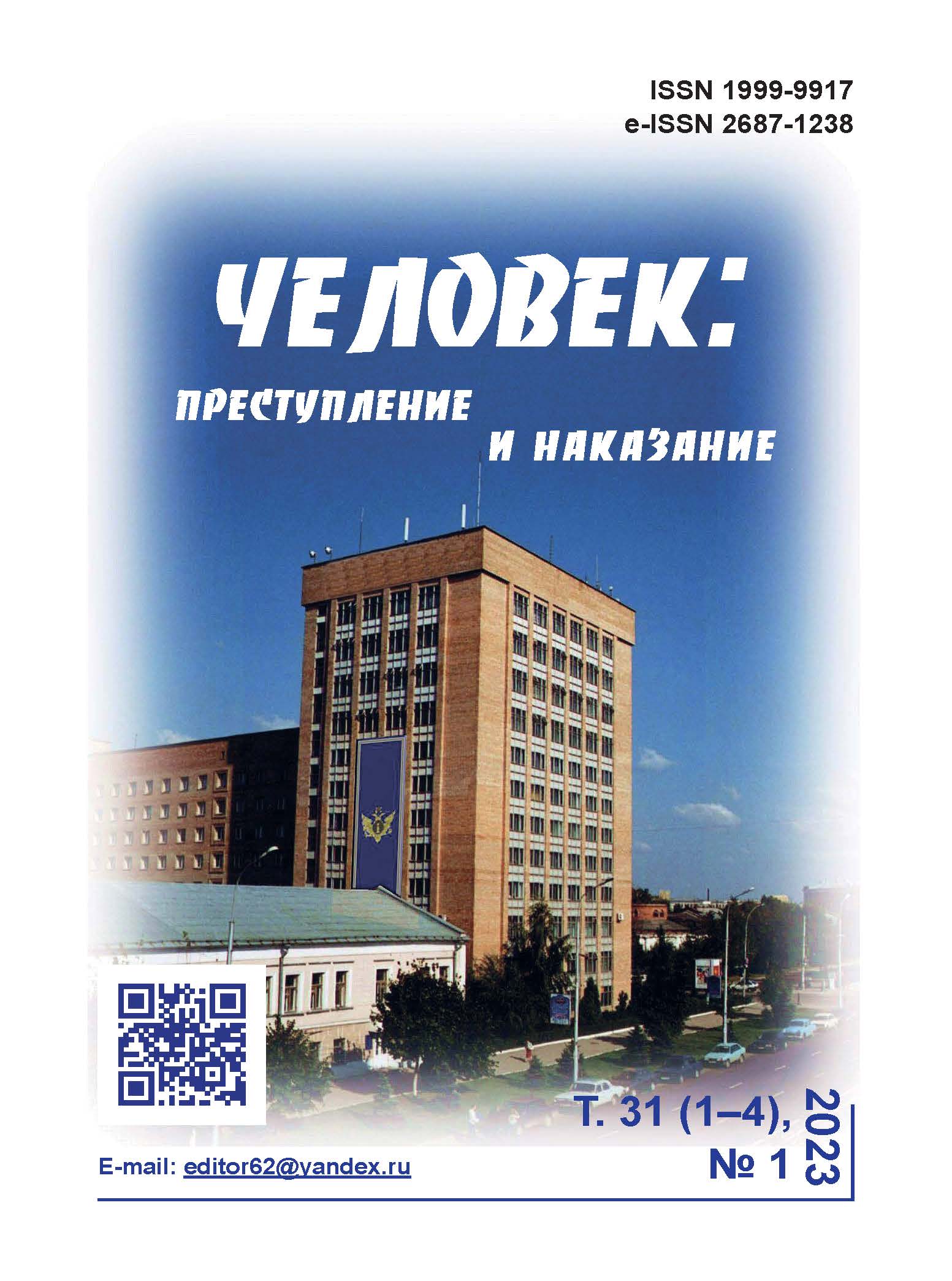                         Provision of food on the basis of long-term supply contracts for public procurement
            