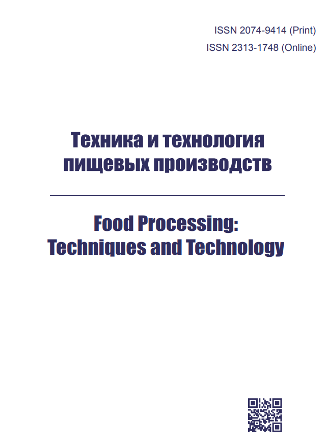журнал техника и технологии пищевых производств. бауманка презентация. журнал техника и технологии пищевых производств. учебник технология хлебопекарных изделий. нечаев.