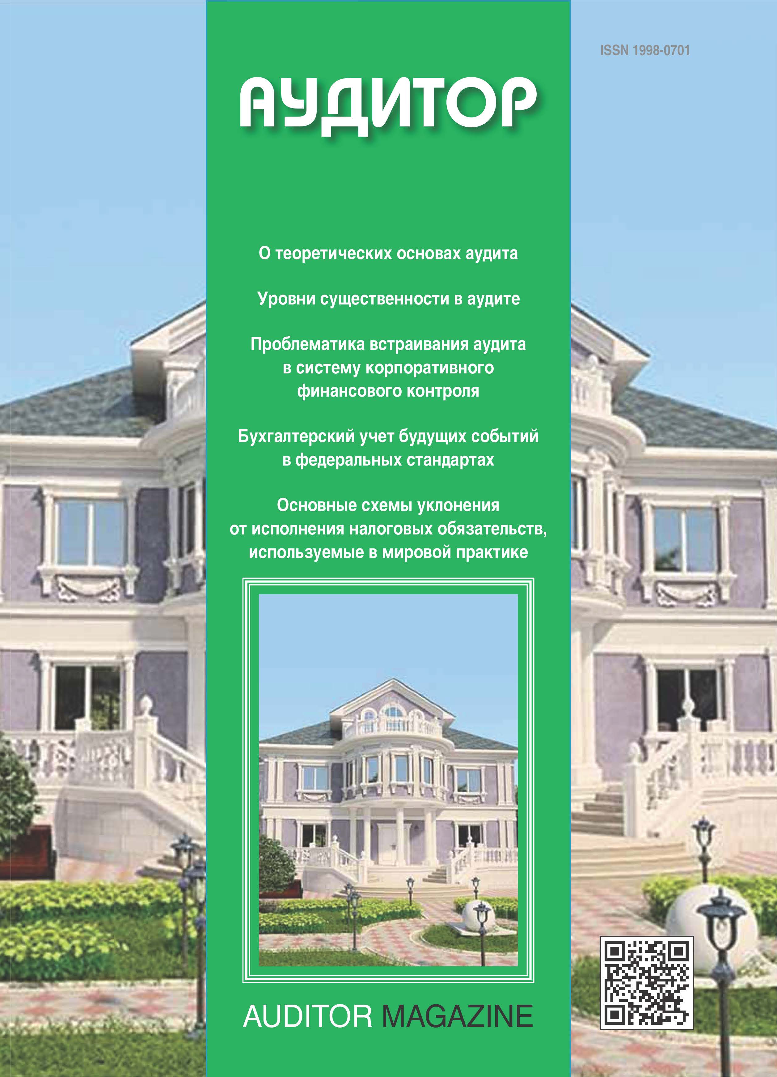             К оценке криптовалют
    