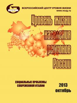             Основные принципы формирования заработной платы
    